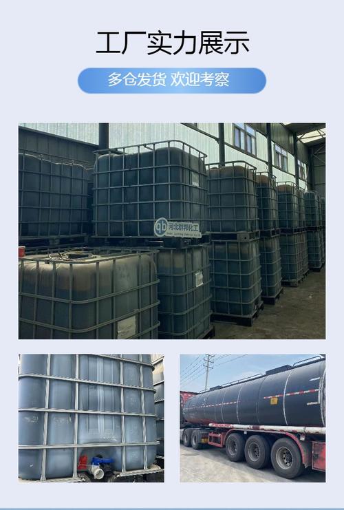 蒽油是什么? 蒽油是什么?