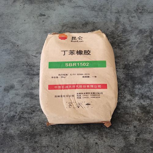 2025橡胶价格一览表 2025橡胶价格一览表