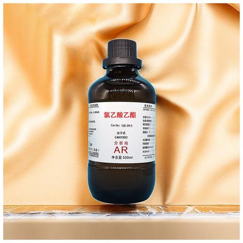 1-氯乙酸有这种叫法吗