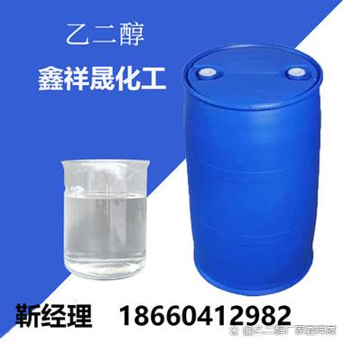 乙二醇属于危险品么?(急)