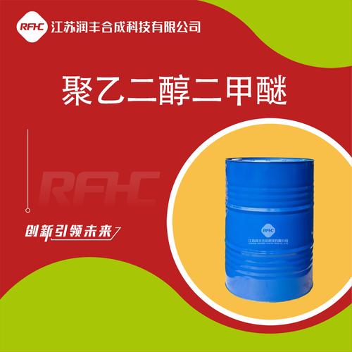 二甲醚是什么 二甲醚是什么